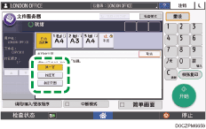 操作面板画面插图
