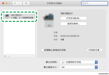驱动程序画面插图