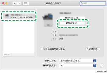 驱动程序画面插图