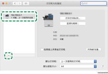 驱动程序画面插图