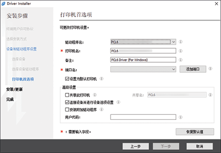 驱动程序画面插图
