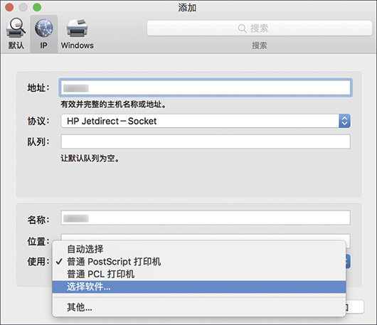 驱动程序画面插图