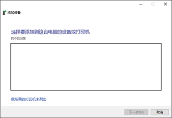 驱动程序画面插图