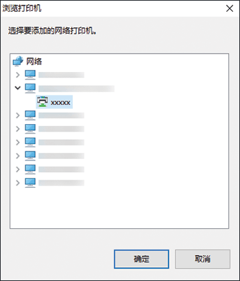 驱动程序画面插图