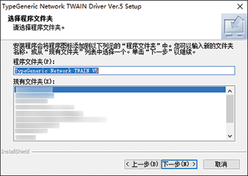 驱动程序画面插图