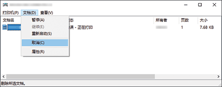 驱动程序安装程序插图