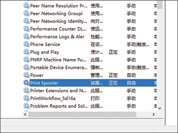 驱动程序画面插图