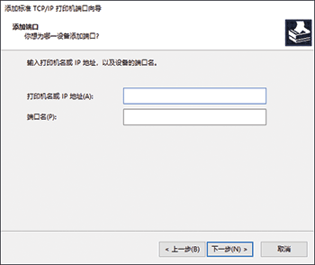 驱动程序画面插图