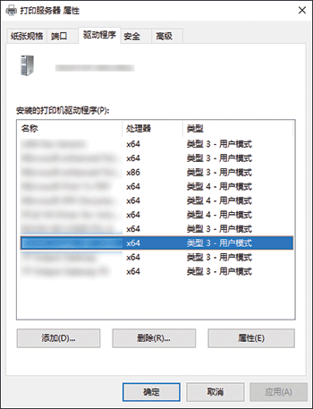 驱动程序画面插图