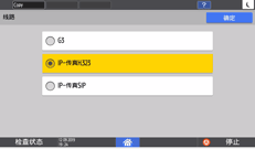操作面板画面插图