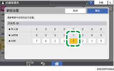 操作面板画面插图