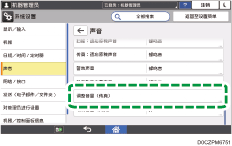 操作面板画面插图