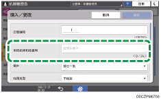 操作面板画面插图