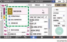 操作面板画面插图
