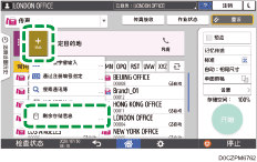 操作面板画面插图