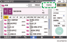 操作面板画面插图