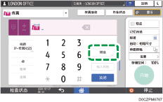 操作面板画面插图
