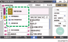 操作面板画面插图