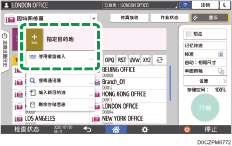 操作面板画面插图