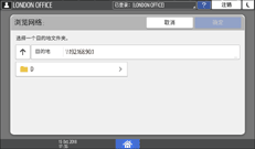 操作面板画面插图