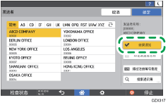 操作面板画面插图