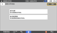 操作面板画面插图
