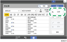 操作面板画面插图