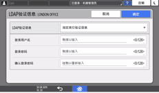 操作面板画面插图