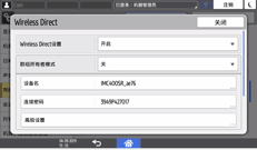 操作面板画面插图