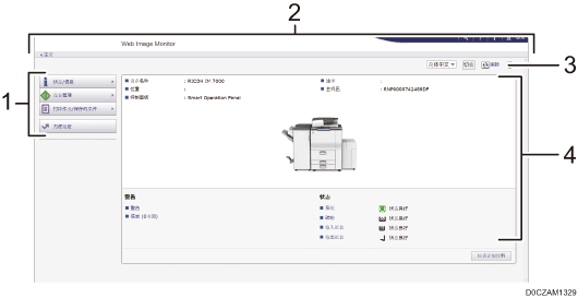 已编号的Web浏览器画面插图