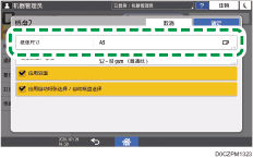 操作面板画面插图
