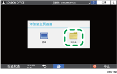 操作面板画面插图