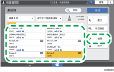 操作面板画面插图
