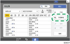 操作面板画面插图