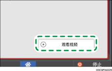 操作面板画面插图