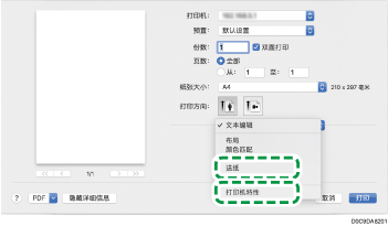 驱动程序画面插图