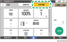 操作面板画面插图