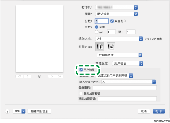 驱动程序画面插图