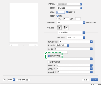 驱动程序画面插图