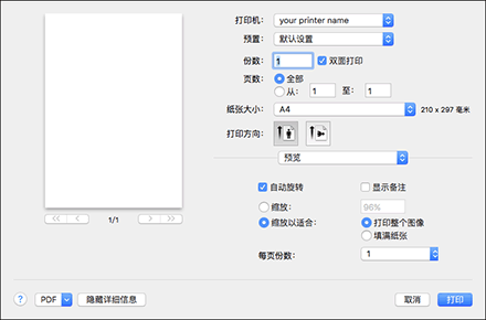 驱动程序画面插图