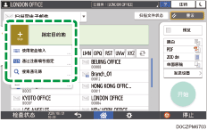 操作面板画面插图