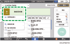 操作面板画面插图