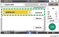 操作面板画面插图