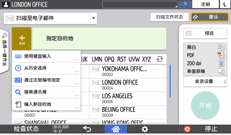 操作面板画面插图