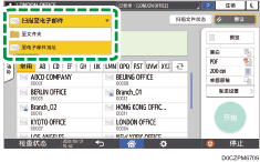 操作面板画面插图
