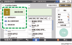 操作面板画面插图
