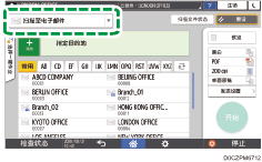 操作面板画面插图