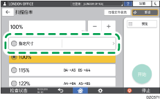 操作面板画面插图