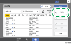 操作面板画面插图