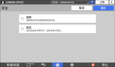 操作面板画面插图